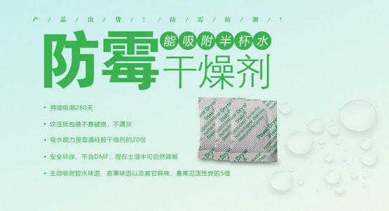 干燥剂的种类有哪些