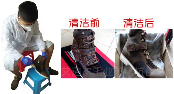 艾浩尔防霉清洁剂介绍