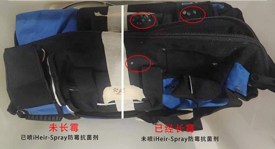 防止箱包发霉的方法