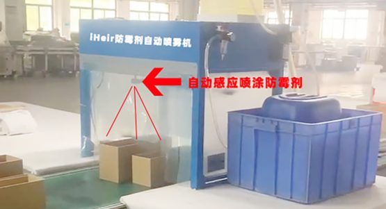 包装纸盒防霉处理方案