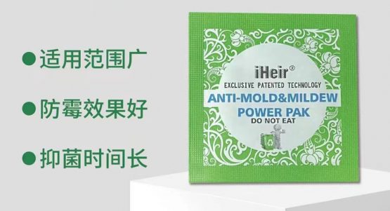防霉除臭片是什么？核心解决物品发霉问题