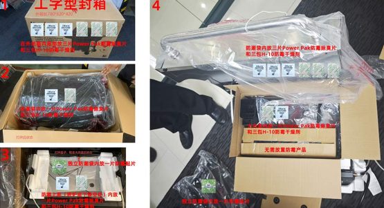 烧烤炉防霉方案 | 不锈钢/铁质烤炉专业防霉