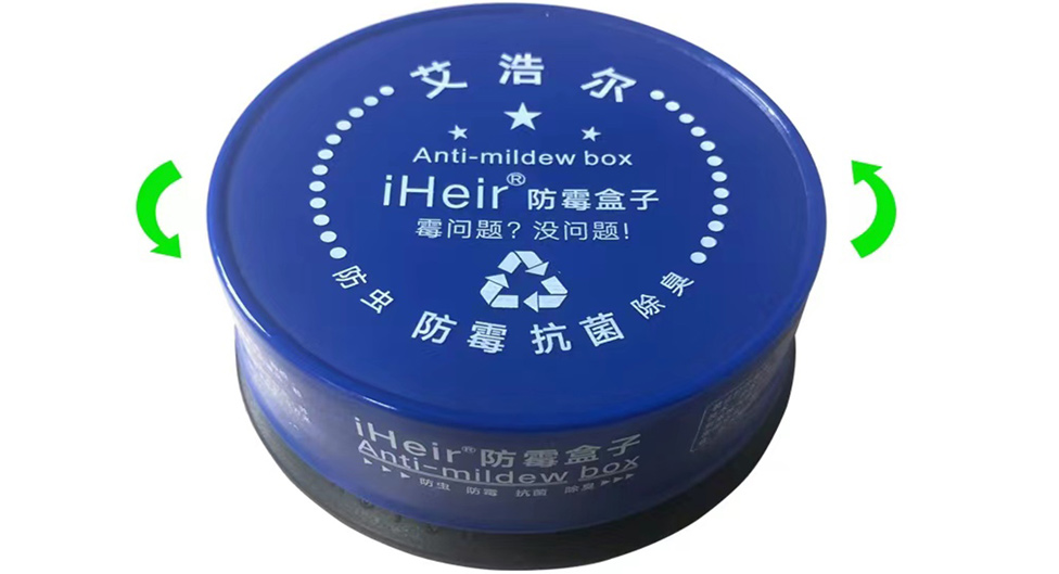 防霉防蛀盒子代替樟脑丸