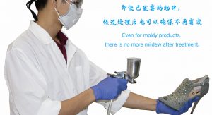 阳离子防霉技术是什么原理?