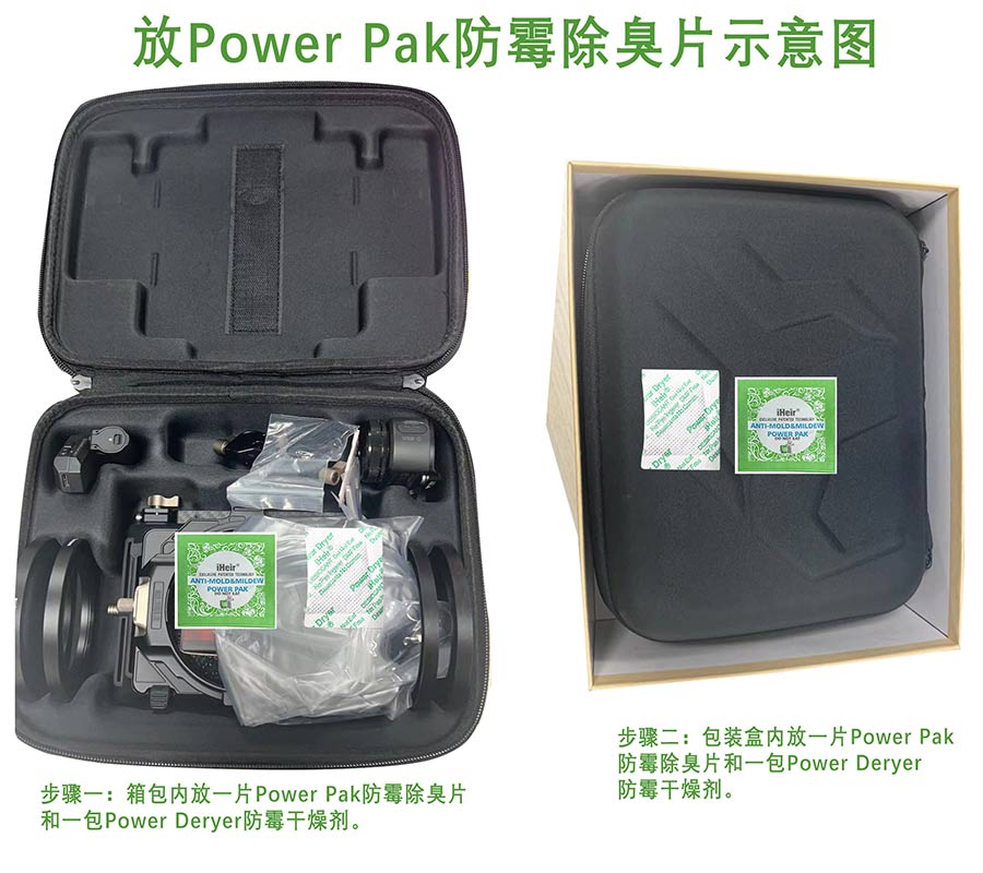 箱包防霉片干燥剂包装防潮 出口箱包防霉包装工艺